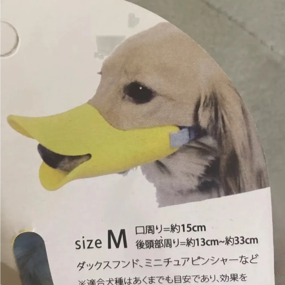 NEW✨ Adjustable Muzzle Dog Duckbill Silicone Pet MEDIUM Bark‎ Anti Duck Bite